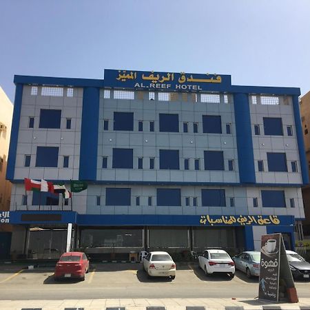 Al- Reef Hotel Djedda Buitenkant foto